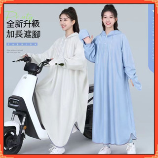 臺灣現貨💥時尚電動電瓶車單人套裝 女款雨衣 輕便雨衣 連身雨衣女雨衣 騎士雨衣 機車雨衣 最新款全身加長款防暴雨專用雨披