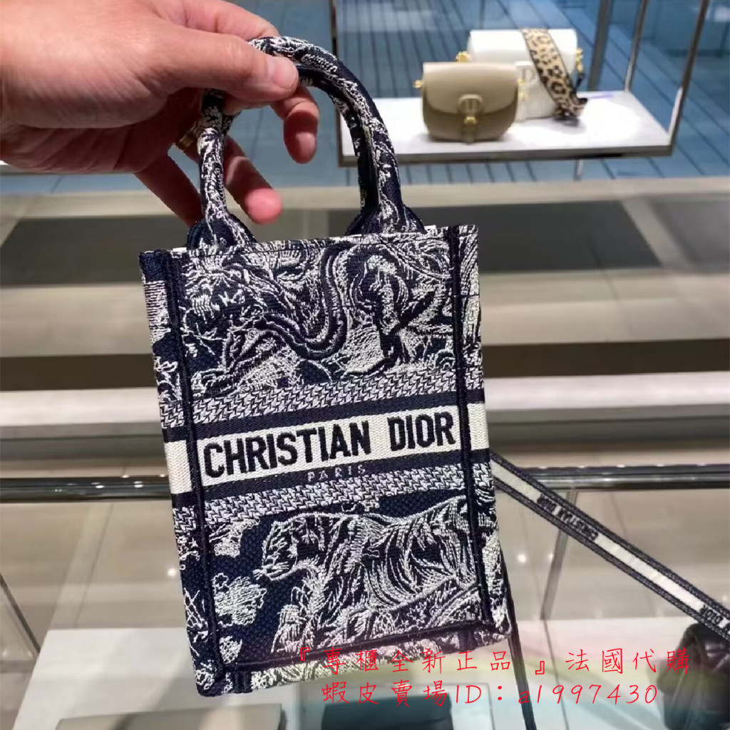 現貨正品 Dior 迪奧 BOOK TOTE 茹伊印花 刺繡 琴譜包 手機包 托特包 肩背包 斜挎包 迷你