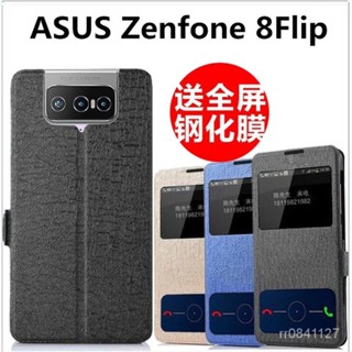 ASUS華碩ZenFone 8 Flip手機殼翻蓋華碩ZS672KS保護套視窗皮套 UF8V