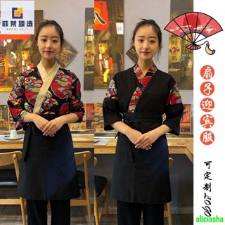 熱銷-【日式制服】訂製訂製日式料理服飾和服韓國日本工作服裝迎賓服和風男女服務員刺繡店員服飾選氣質形象