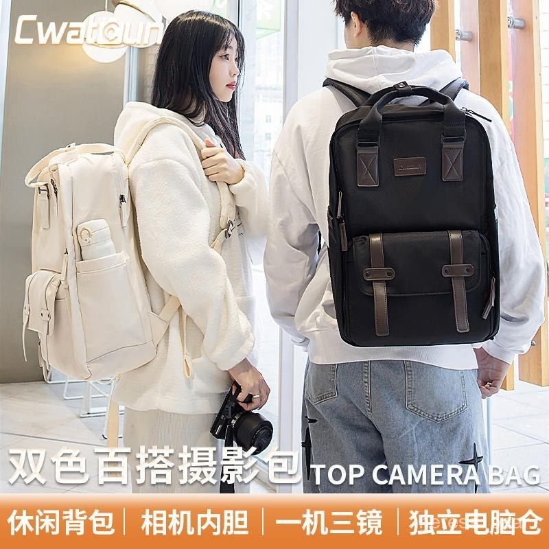 （相機專用）相機包 數碼攝影包 相機後背包  單反相機包休閒相機包雙肩專業級男女微單包攝影背包適用於佳能尼康索尼富士