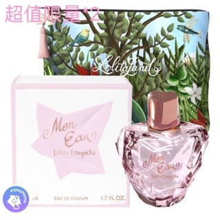 Lolita Lempicka 💕全新（正品）蘿莉塔我的蘋果女性淡香精30ml💕 超值特價💕一瓶