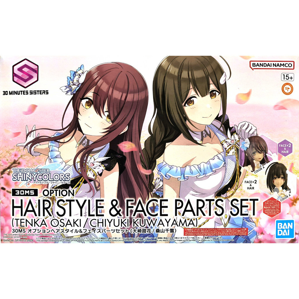 [BANDAI正品]30MS 髮型&臉部配件套組 大崎甜花 桑山千雪  組裝少女輕作戰