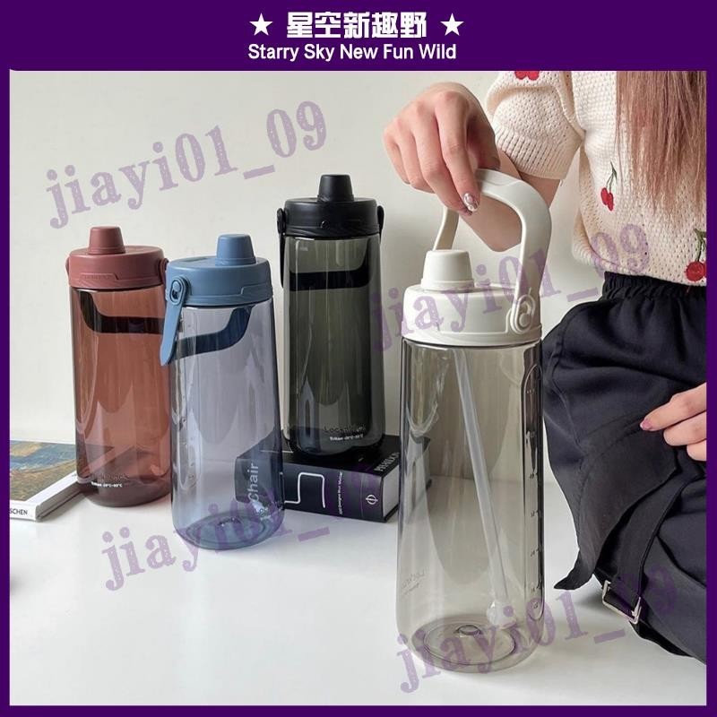 喜歡您來~ 吸管杯 2000ml 樂扣樂扣 水杯 水壺 茶木分離 大容量水壺 運動水瓶 tr