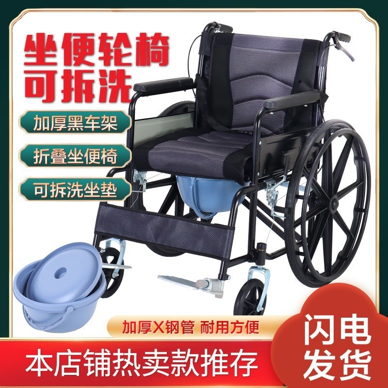 免運 可開發票 折疊輪椅 老人輪椅 折疊輕便 超輕老年輪椅車 旅行手推代步車 免充氣手推車 ZWSY