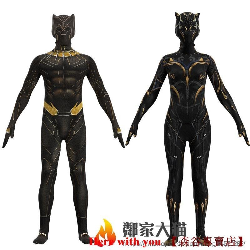 台灣熱銷黑豹2 瓦干達萬歲 黑豹衣服 女黑豹服裝 超級英雄裝扮 cosplay復仇者聯盟 學校變裝派對 生日派對