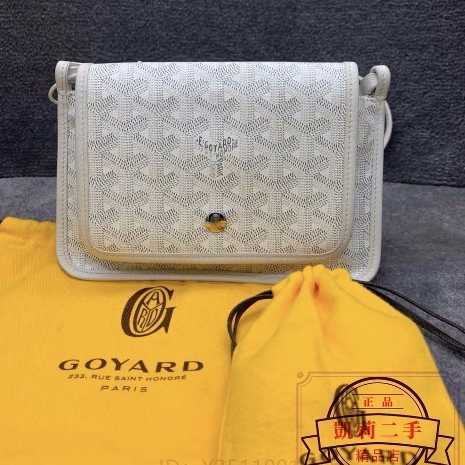 凱莉二手 Goyard 戈雅 Plumet Mini 經典 白色 信封包 斜背包 肩背包 小方包