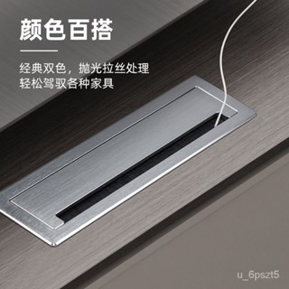 集線盒 出線盒 集線孔 出線孔 線孔盒 鋁合金桌面穿綫盒辦公桌穿綫孔蓋板裝飾電腦桌方形嵌入式書桌綫盒