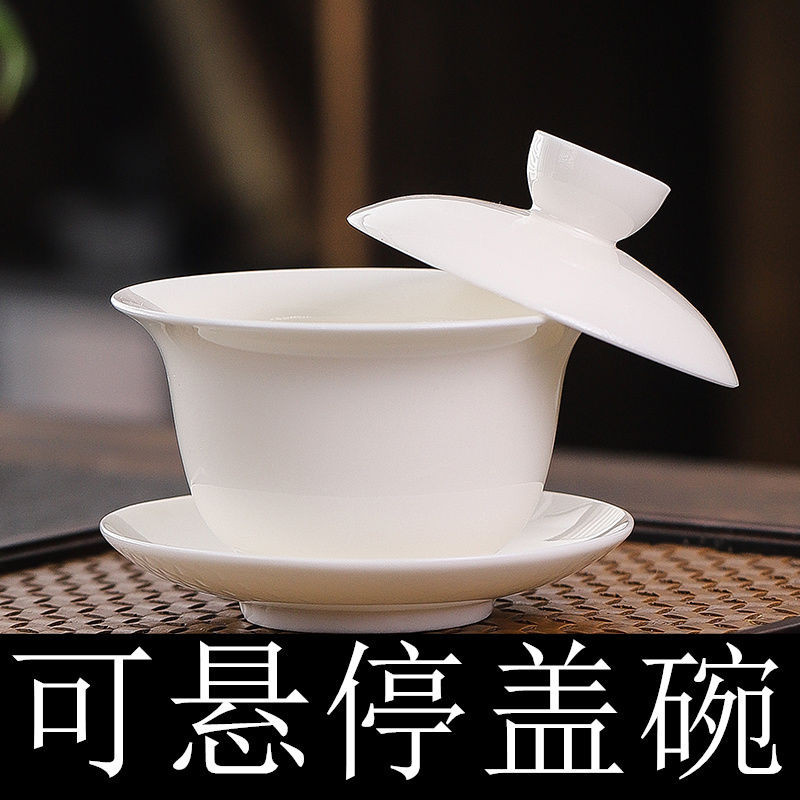 蓋碗日式建盞茶杯斗笠杯羊脂白蓋碗白瓷單個懸停茶杯青花功夫茶具高檔茶碗泡茶蓋碗 有趣優品