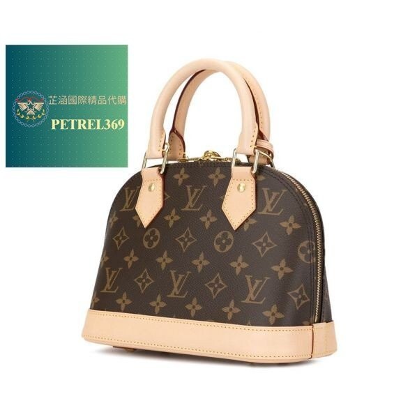 二手 LOUIS VUITTON 路易威登 LV M53152 ALMA BB 經典老花貝殼包 單肩包 手提包