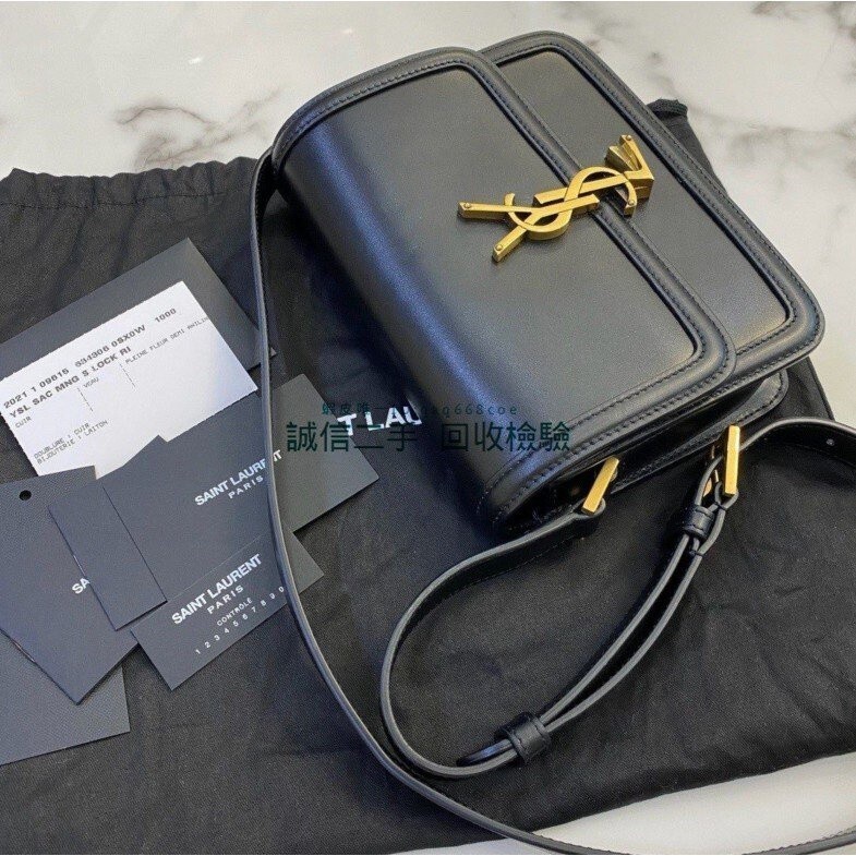 二手 SAINT LAURENT YSL 634306 中款23CM SOLFERINO BOX 復古盒子包 肩背包