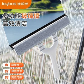 瑞宏*佳幫手新款家用多功能玻璃長桿擦去汙清潔刷可拆卸擦窗戶刮擦一體gin23