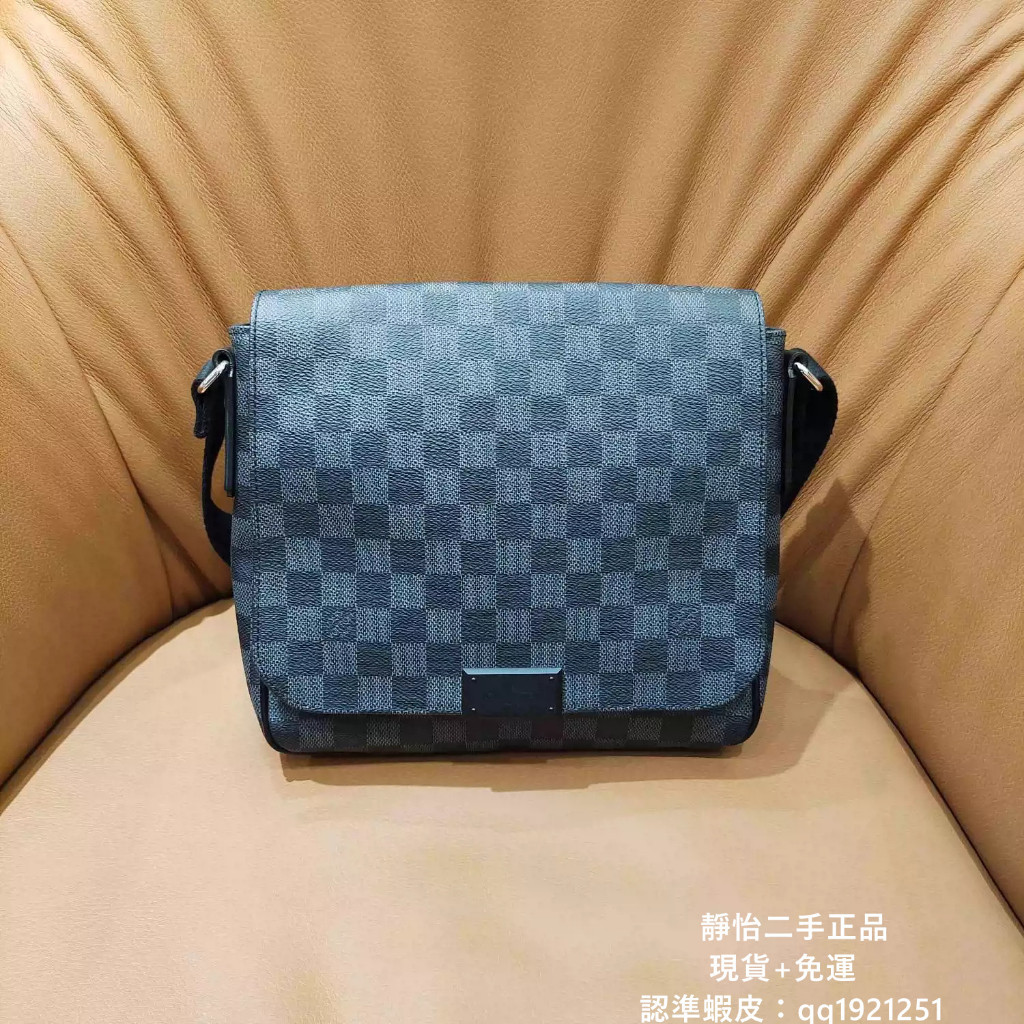 正品現貨 LV District 鏈帶包 單肩包 斜挎包 男款 磁吸電腦包 N41260 路易威登棋盤格郵差包 電腦包