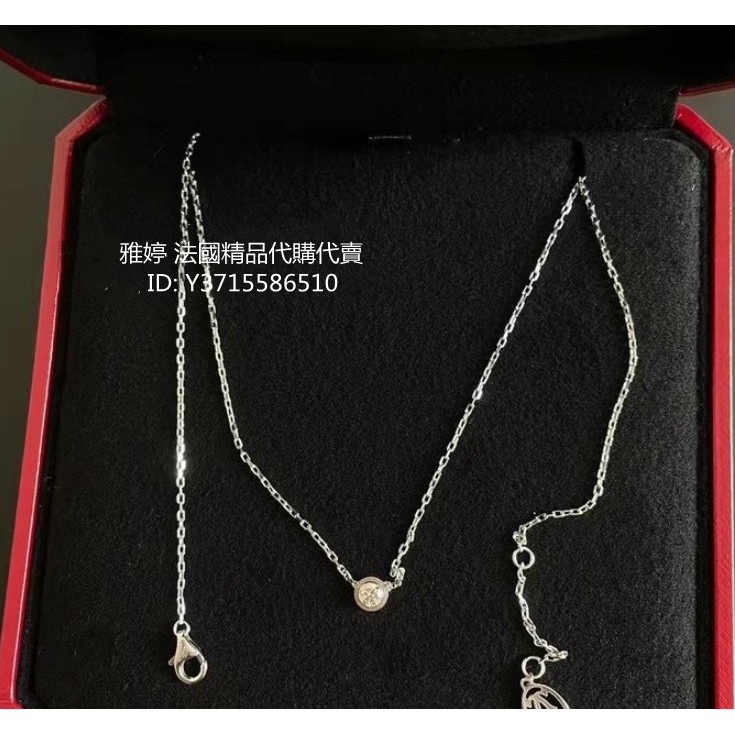 二手精品 CARTIER 卡地亞 B7215400 DIAMANTS LÉGERS項鏈 白金單鑽項鏈