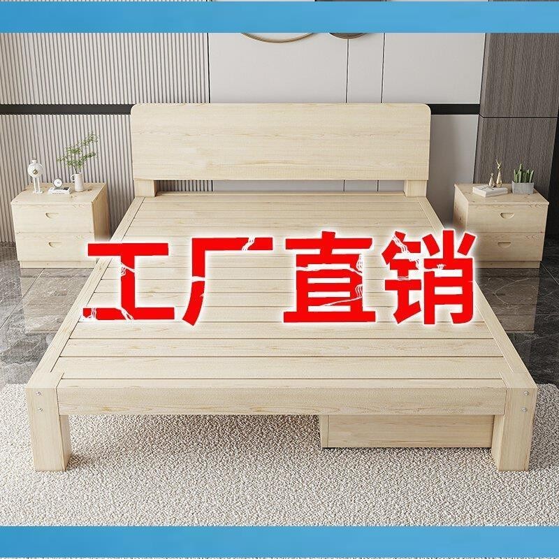 🌓素琴3🌓床架單人加大 工廠直銷實木床現代簡約雙人床經濟型齣租房專用單人床帶抽屜床架DHJJ
