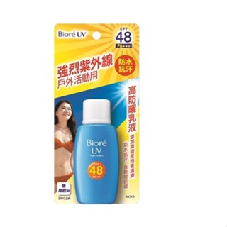 Biore 高防曬乳液SPF48【Tomod's三友藥妝】