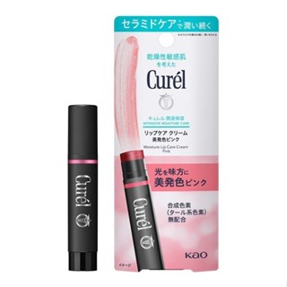 Curel潤浸保濕光透勻彩潤唇膏<櫻花粉>【三友藥妝Tomod's】