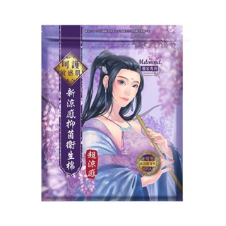 Mdmmd. 新涼感抑菌衛生棉(超涼感)夜用型 33cm6片【三友藥妝Tomod's】