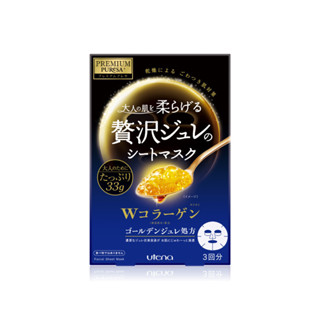 日本UTENA佑天蘭 黃金果凍面膜(膠原蛋白)【三友藥妝Tomod's】