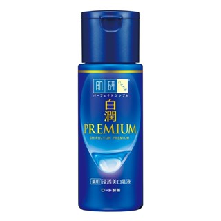 肌研白潤高效集中淡斑乳液140ml【三友藥妝Tomod's】