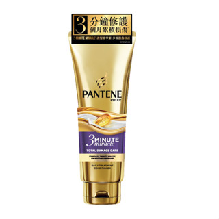 潘婷3 MINUTE MIRACLE護髮精華素180ml【三友藥妝Tomod's】