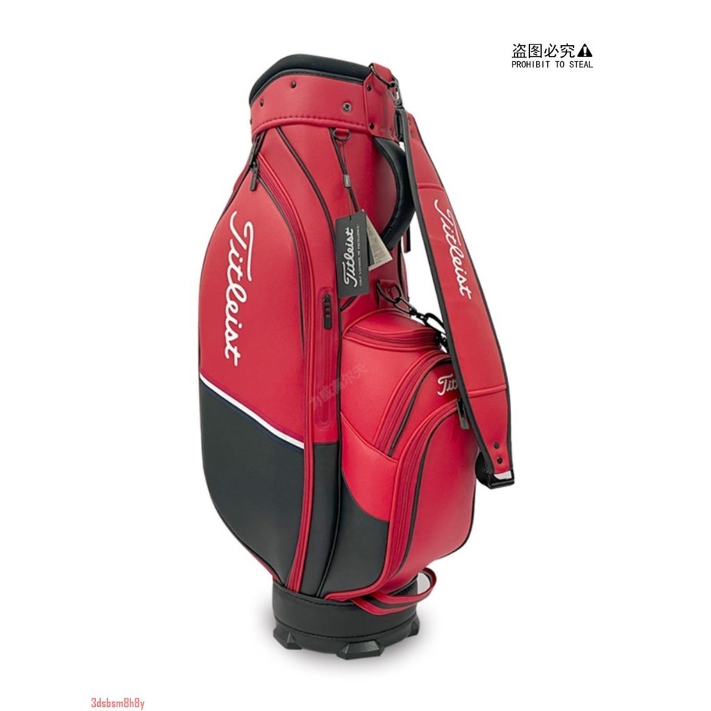 💛免運💛（可開發票）Titleist泰特利斯新款高爾夫球包男士輕便球桿包PU防水標準包袋