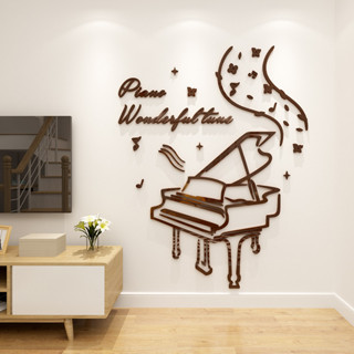◊♖鋼琴創意亞克力立體壁貼客廳玄關背景佈置音樂教室裝飾