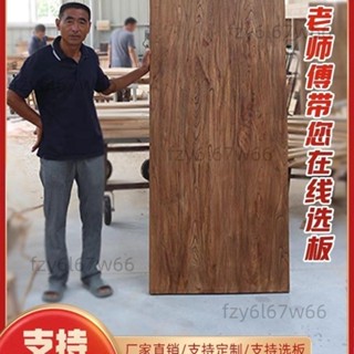 可開發票 老榆木實木大板風化桌面板舊木板復古吧臺餐桌飄窗板書桌面板定製