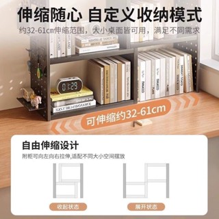 /洞洞板桌面置物架可伸縮桌上收納架學生書桌-fred百貨