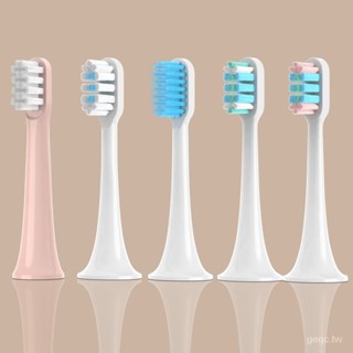 米傢電動牙刷頭 適用於小米/米傢T300/500/T700小米牙刷頭 小米電動牙刷頭 電動牙刷頭替換刷頭