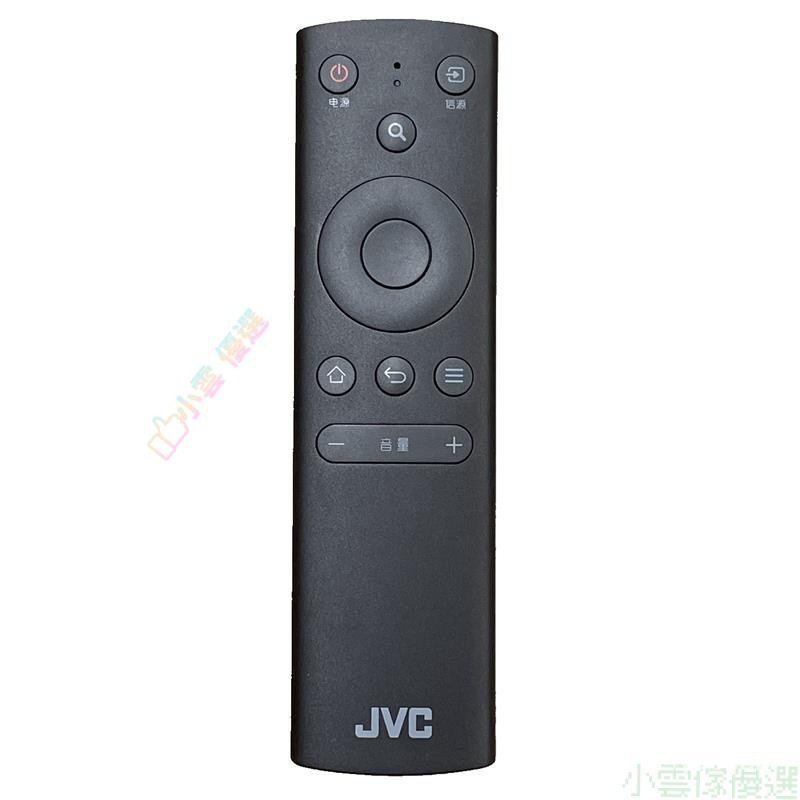 【可直接使用】原裝JVC電視機遙控器LT-55MCS780 LT-32MCJ280 40MCJ380 RM-C3319#