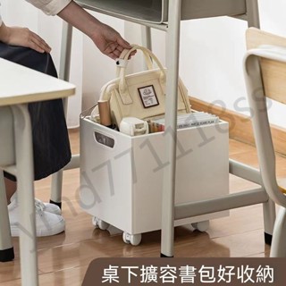 桌下可移動書架 小書櫃 推車收納架 辦公室收納 移動書櫃 書架桌上收納Z 桌下收納 桌下收納櫃 抽屜書架