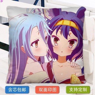 動漫NOGAMENOLIFE遊戲人生ZERO空白休比朱碧周邊抱枕二次元禮物