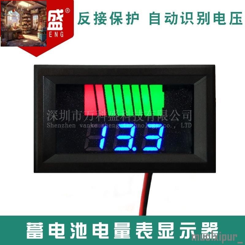 熱銷~12V-72V電動車電瓶蓄電池電量表顯示器直流數顯鋰電池車用電壓表