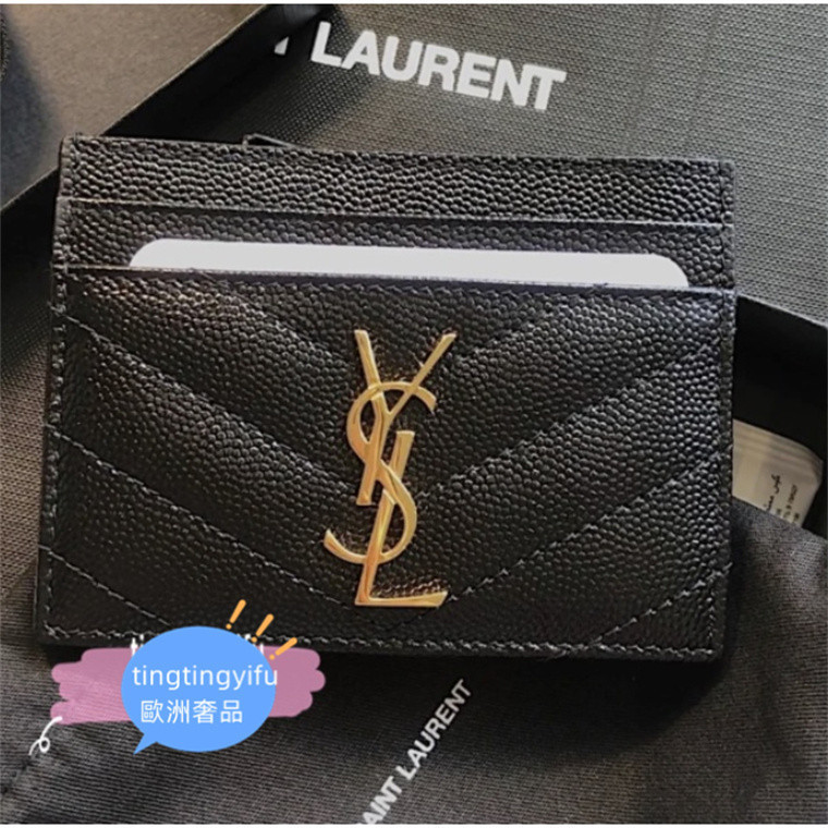 YSL 聖羅蘭 423291 荔枝皮 金字logo卡夾 名片夾 證件夾 名片夾