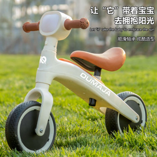 臺灣出貨 免運 兒童平衡車 兒童腳踏車 兒童滑步車 寶寶玩具車 兒童滑行車 滑步車 1到6歲滑行學步溜溜車 兩輪無腳踏