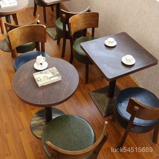 優選~免稅店/咖啡廳奶茶店桌椅休閒組閤餐飲店咖啡館複古小吃店快餐漢堡桌椅 1UYN