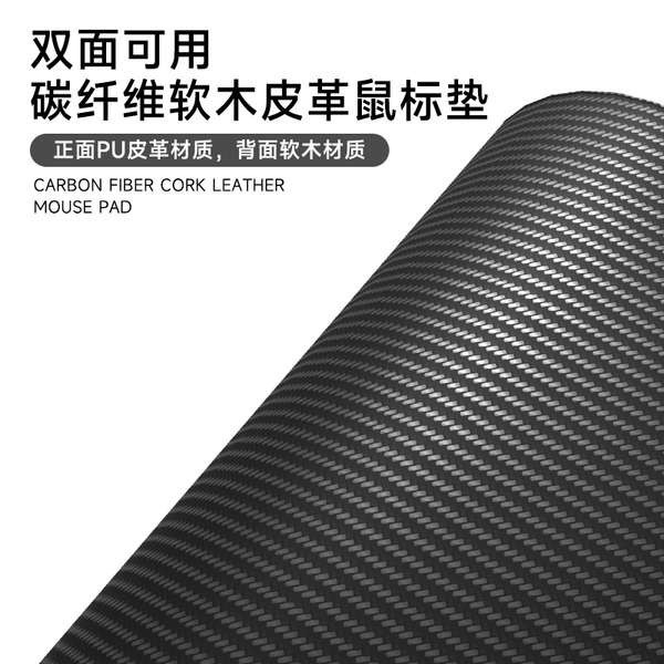 滑鼠墊 ✷碳纖維鼠標墊防水超大鎖邊碳纖桌墊辦公電腦桌墊