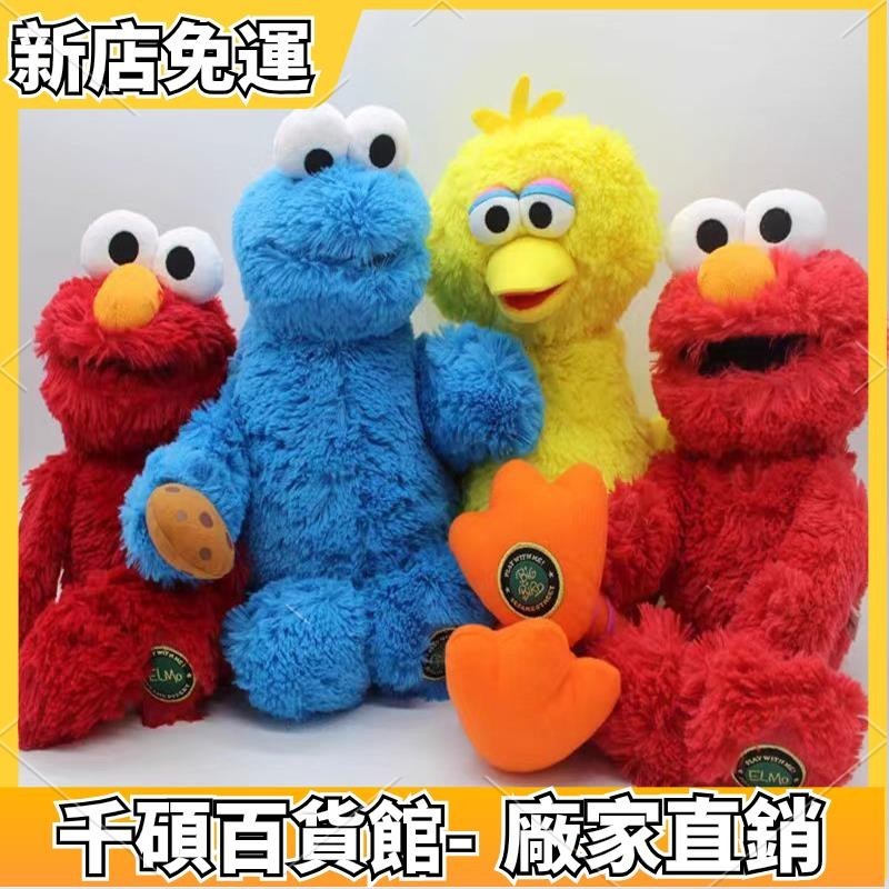 💖新品熱卖💖可愛的芝麻街手偶 Elmo盆栽 Cookie Monster Ernie 毛絨玩具兒童娃娃益智玩具