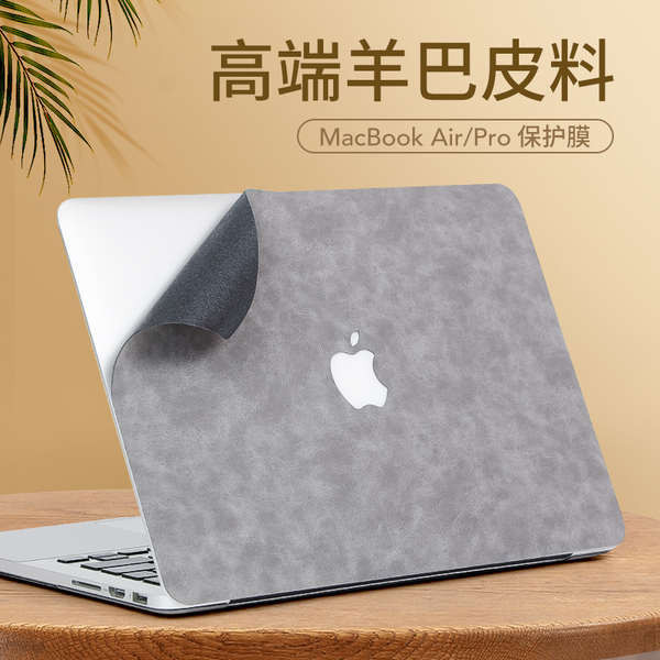 筆電 2023新款適用蘋果Macbook15筆記本air13電腦pro16寸保護