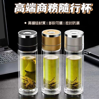 【臺灣發貨】玻璃杯 車載速開杯 一鍵開蓋雙 層茶水分離杯 耐高溫茶杯 玻璃杯含蓋 玻璃水杯 雙層玻璃杯 透明玻璃杯