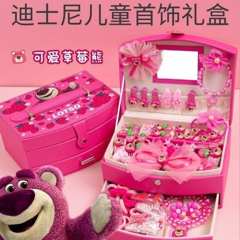 ✨台灣爆款✨迪士尼兒童首飾禮盒艾莎公主女孩寶箱盒玩具冰雪奇緣女童生日禮物