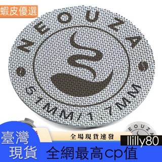 📣臺灣發貨📣Neouza二次分水網義式咖啡機手柄粉碗適用 49mm 51mm 53.5mm 58.5mm燒結片 31