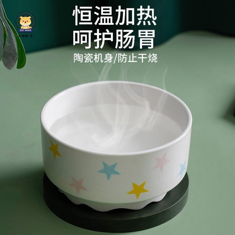 【RC】恆溫貓咪飲水機 寵物狗狗自動加熱 貓用陶瓷水碗 喝水器貓碗 貓貓優格