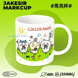 chiikawa 吉伊卡哇 陶瓷馬剋杯 早餐勺子 咖啡茶杯 辦公水杯 生日禮物 果汁杯 陶瓷杯 簡約馬剋杯 馬剋杯禮盒組