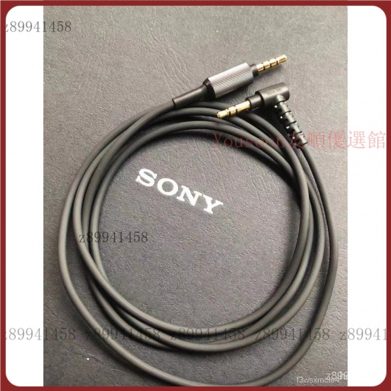 【台灣精選】頭戴式索尼Sony mdr-1A 1am2  音頻線耳機線3.5mm對錄線原裝無麥 IHC4