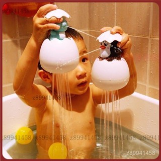 【限時下殺】（生日禮物）浴室洗澡漂浮噴水小黃鴨企鵝恐龍蛋寶寶戲水兒童玩具花灑網紅同款 1RIP