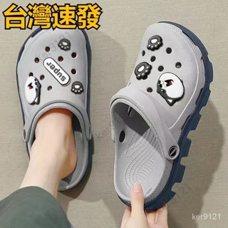 臺灣出貨 拖鞋 涼鞋男 2024新品洞洞鞋男款夏季沙灘鞋情侶包頭拖鞋軟底防滑涼鞋花園鞋男夏季涼拖鞋 eva踩屎感厚底涼拖