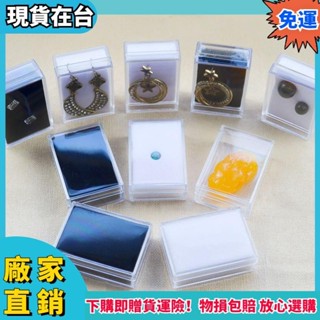 ✨品質保障🔥懸浮盒爆款 長方形亞克力透明水晶盒珠寶彩色寶石文玩飾品收納展示盒10個裝