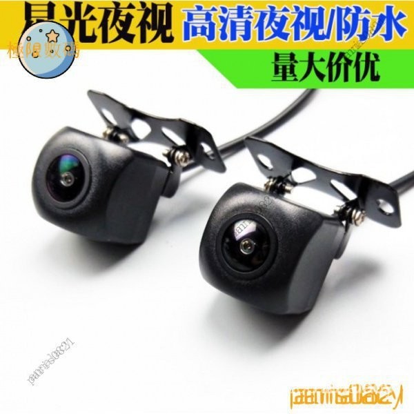 【熱銷精品】12V CCD星光夜視倒車攝像頭 防水 170°倒車鏡頭 超高清車載DVD大屏導航鏡頭 通用倒車顯影 Knc